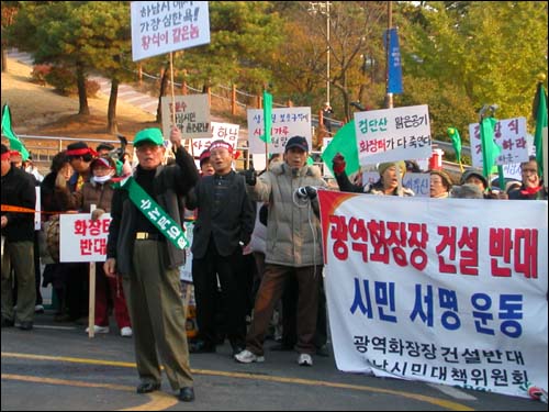 다양한 피켓을 준비해 집회를 하는 하남시민들 